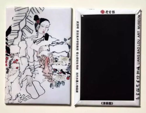 亮寶樓文創(chuàng) 藝術(shù)衍生品 武西明繪畫(huà)藝術(shù)衍生品