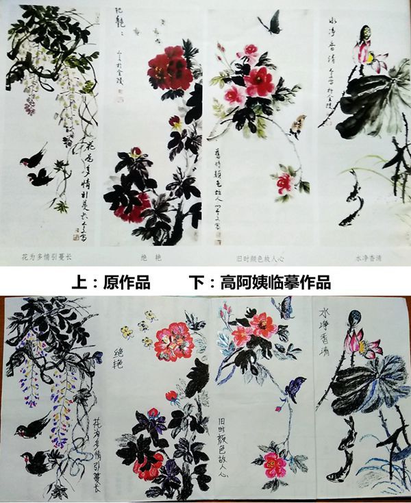 技能贏(yíng)得信任,文藝點(diǎn)亮生活