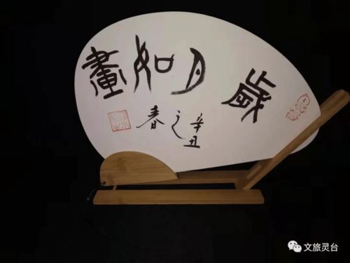 文創(chuàng)產(chǎn)品丨靈臺(tái)文化扇清新出爐啦